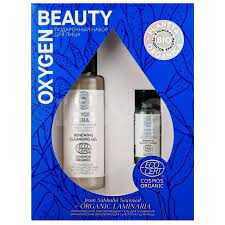Подарочный набор Planeta Organica Bio Oxygen Beauty (сыворотка для лица + гель для умывания)