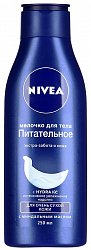 Молочко для тела NIVEA с миндальным маслом д/с/к/ 250мл