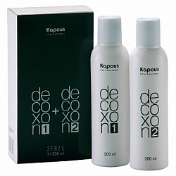 Средство для удаления краски с волос Kapous Professional Decoxon 2Faze 2х200 мл
