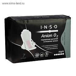 Прокладки гигиенические Inso Anion O2 ночные 7 шт