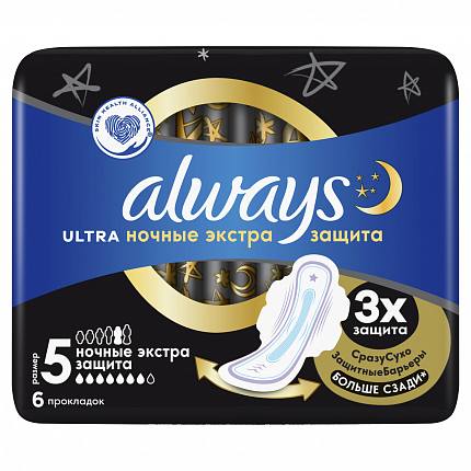 
                                Прокладки гигиенические Always Ultra Platinum Secure Night Single 6 шт Топ