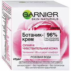 Крем для лица Garnier Основной уход Розовая вода для сухой и чувствительной кожи 50 мл