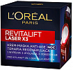 
                                Крем - маска для лица L'Oreal Revitalift Laser X3 Регенерирующая ночная 50 мл