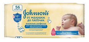 Влажные салфетки детские Johnson's Baby От макушки до пяточек 56 шт