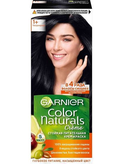 
                                Крем - краска для волос Garnier Color Naturals 1 Черный 110 мл