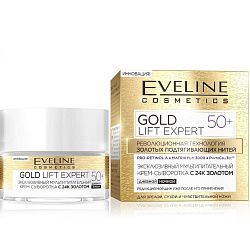 Крем - сыворотка для лица Eveline Gold Lift Expert 50+ с 24к золотом подтягивающий 50 мл