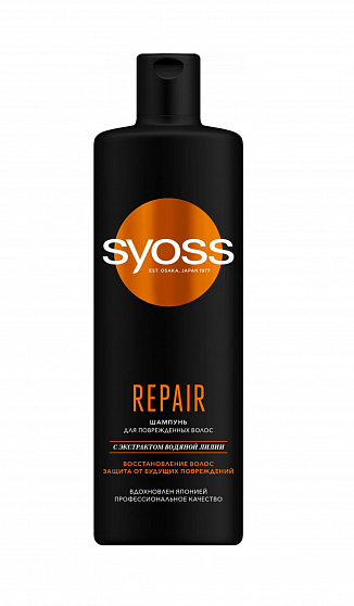 
                                Шампунь для волос Syoss Repair для поврежденных волос 450 мл 