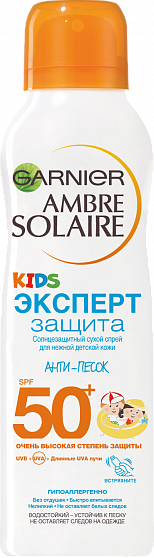 
                                Спрей солнцезащитный Garnier Ambre Solaire Kids Детский Анти-Песок SPF50 200 мл