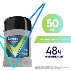 Дезодорант - стик Rexona Men Экстремальная защита 50 мл