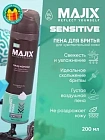 
                                Пена для бритья Majix Sensitive 200 мл