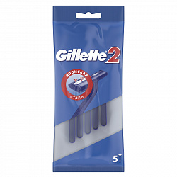 Станок для бритья одноразовый Gillette 2 Fxd 5шт