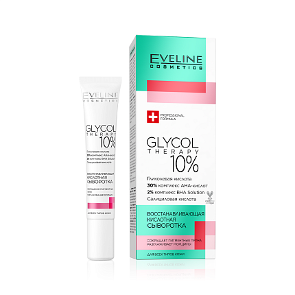 
                                Сыворотка для лица Eveline Glycol Therapy восстанавливающая кислотная для всех типов кожи 18 мл