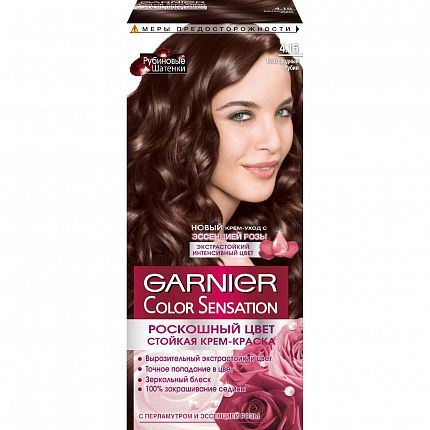 
                                Крем-краска для волос Garnier Color Sensation Роскошный Цвет 4.15 Благородный опал 110мл