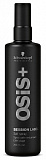 
                                Спрей для волос Osis+ Session Label Подиумный солевой 200 мл