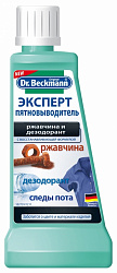 Пятновыводитель Dr. Beckmann Эксперт Ржавчина и дезодорант 50 мл