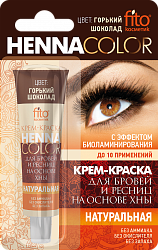 Стойкая крем-краска для бровей и ресниц  ФК Henna color  цвет горький шоколад туба 5мл
