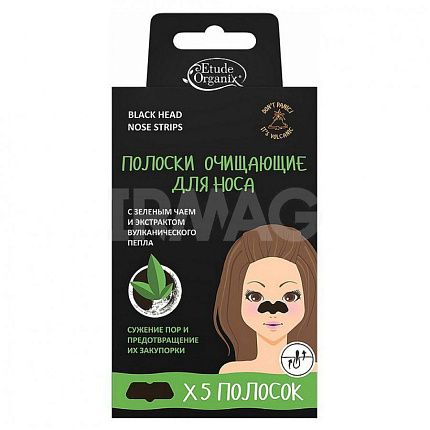 
                                Полоски для носа Etude Organix Volcanic с зеленым чаем и экстрактом вулканического пепла 5 шт