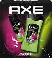 
                                Подарочный набор Axe Epic Fresh (дезодорант 150 мл + гель для душа 250 мл)