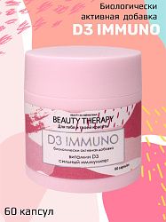 Бад к пище Beauty Therapy D3 Immuno Капсулированный витамин D3 60 капсул
