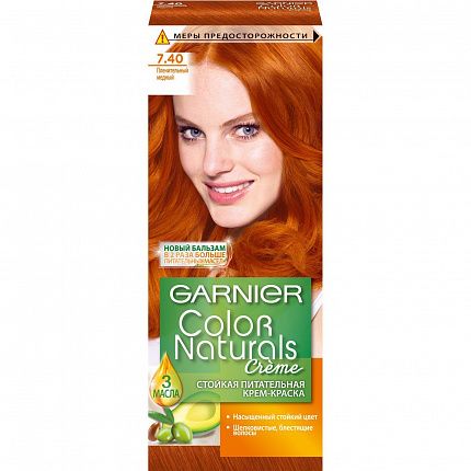 
                                Крем-краска для волос Garnier Color Naturals 7.40 Пленительный медный 110мл