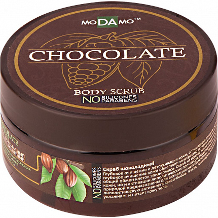 
                                Скраб для тела moDAmo шоколадный антицеллюлитный 200 г