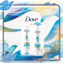 Подарочный набор Dove Объём и восстановление (шампунь 250 мл + бальзам 200 мл)