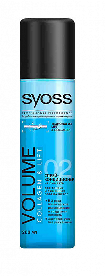 
                                Спрей - уход для волос Syoss Volume Lift 200 мл