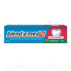 Зубная паста Blend-a-Med Анти-Кариес Кальци-Стат Мята 100 мл
