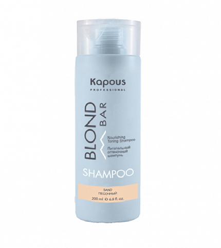 
                                Шампунь для волос Kapous Professional Blond Bar оттеночный Песочный 200 мл