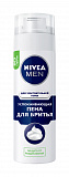 
                                Гель для бритья NIVEA для чувствствительной кожи 200мл 