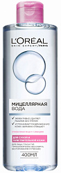 Мицеллярная вода L'Oreal Skin Expert для сухой и чувствительной кожи 400мл
