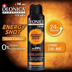 Дезодорант - спрей Deonica For Men Energу Shot 150 мл
