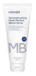 Маска - реконструктор для волос Concept Perfect Blond Shine 250 мл