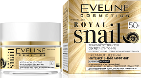 Крем для лица Eveline Royal Snail 50+ для любого типа кожи интенсивный лифтинг 50 мл