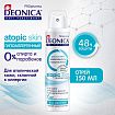 
                                Дезодорант - спрей Deonica PROpharma Atopic Skin 150 мл