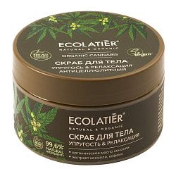 Скраб для тела Ecolatier Organic Cannabis Антицеллюлитный упругость и релаксация 300 г