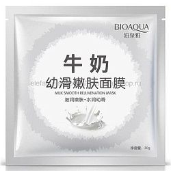 Тканевая маска для лица BioAqua увлажняющая с маслом семян кокоса 25 г