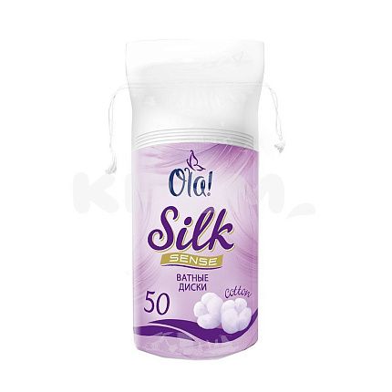 
                                Ватные диски Ola Silk Sense 50 шт