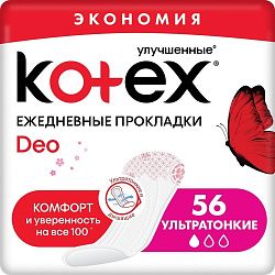Прокладки ежедневные Kotex Superslim 56 шт