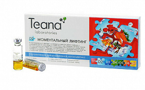 Сыворотка для лица Teana D2 Instant Lifting Моментальный лифтинг 10 шт 2 мл