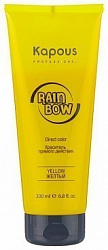 Краситель для волос Kapous Professional Rainbow Прямого действия Желтый 200 мл
