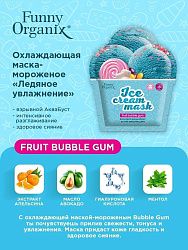 Тканевая маска для лица Funny Organix Fruit Bubble Gum Ледяное увлажнение 22 г