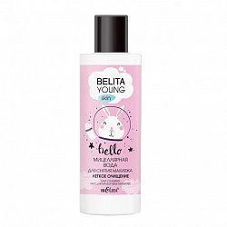 Мицелярная вода для снятия макияжа Belita Young Skin Легкое очищение 150 мл