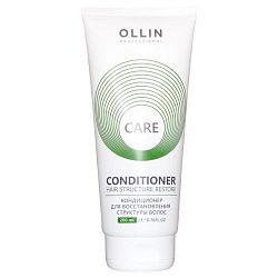Кондиционер для волос Ollin Care восстановление структуры волос 200 мл