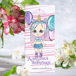 Подарочный набор Выбражулька Классная девчонка (тени 10 цветов, блеск 6 цветов)