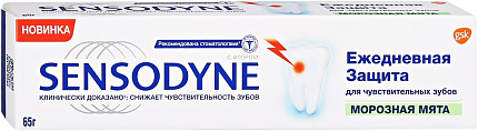 
                                Зубная паста Sensodyne Ежедневная защита Морозная мята 65 г