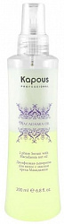 Сыворотка для волос Kapous Professional Macadamia Oil Двухфазная с маслом макадамии 200 мл