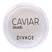 
                                Divage Nail Care Нэйл-арт продукт `caviar beads` (икорные шарики для маникюра) тон 01