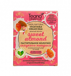 Молочко для лица Teana Vegenius Sweet almond растительное омоложении и защита кожи 5 шт 2 мл