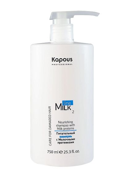 
                                Шампунь для волос Kapous Professional Milk Line Питательный 750 мл